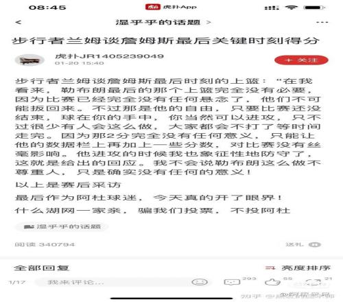 梅州客家大,广州队中甲,连败损失巨,皇冠体育平台,皇冠体育官方网站,皇冠体育登录入口,皇冠体育app下载