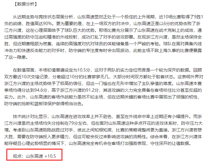 天山少女全,国武术赛场,展英姿,皇冠体育平台,皇冠体育官方网站,皇冠体育登录入口,皇冠体育app下载