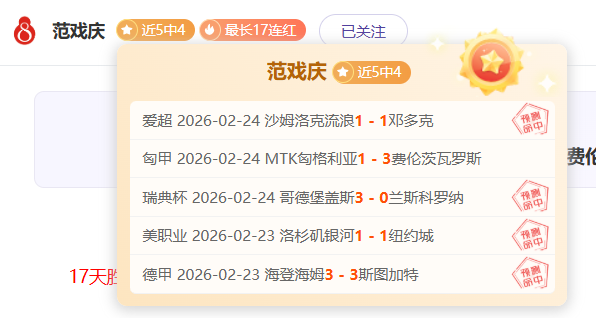 图多尔点赞,弗拉霍维奇,力压奥斯梅,皇冠体育平台,皇冠体育官方网站,皇冠体育登录入口,皇冠体育app下载