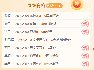 切尔西抛售,员大将,筹集资金力,皇冠体育平台,皇冠体育官方网站,皇冠体育登录入口,皇冠体育app下载