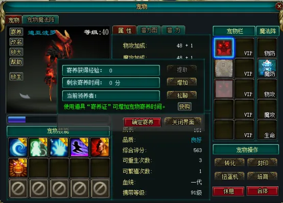 荣耀之战,吉马良斯主,场激战葡萄,皇冠体育平台,皇冠体育官方网站,皇冠体育登录入口,皇冠体育app下载