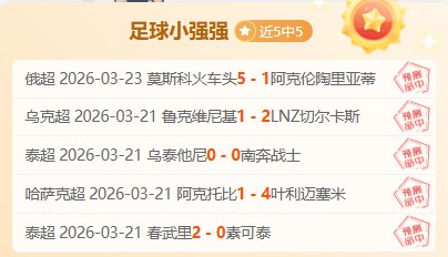 雄鹿崩盘预,两届,重创,皇冠体育平台,皇冠体育官方网站,皇冠体育登录入口,皇冠体育app下载
