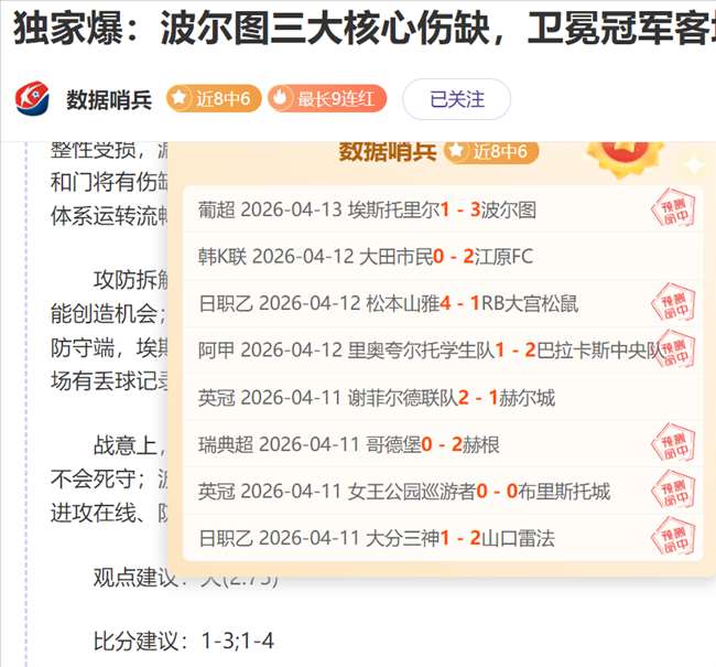 湖人迎战森,林狼与快船,与勇士胜场,皇冠体育平台,皇冠体育官方网站,皇冠体育登录入口,皇冠体育app下载