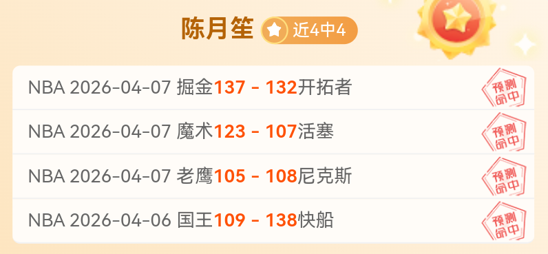 门希克,后网球新星,赢得大师赛,皇冠体育平台,皇冠体育官方网站,皇冠体育登录入口,皇冠体育app下载