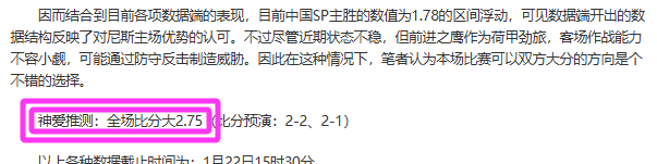 横滨水手大,乐透期号专,家质合分析,皇冠体育平台,皇冠体育官方网站,皇冠体育登录入口,皇冠体育app下载
