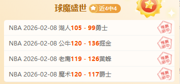 横滨水手大,乐透期号专,家质合分析,皇冠体育平台,皇冠体育官方网站,皇冠体育登录入口,皇冠体育app下载