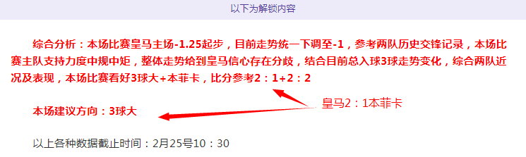 日大乐透期,号专家推荐,质合分析及,皇冠体育平台,皇冠体育官方网站,皇冠体育登录入口,皇冠体育app下载