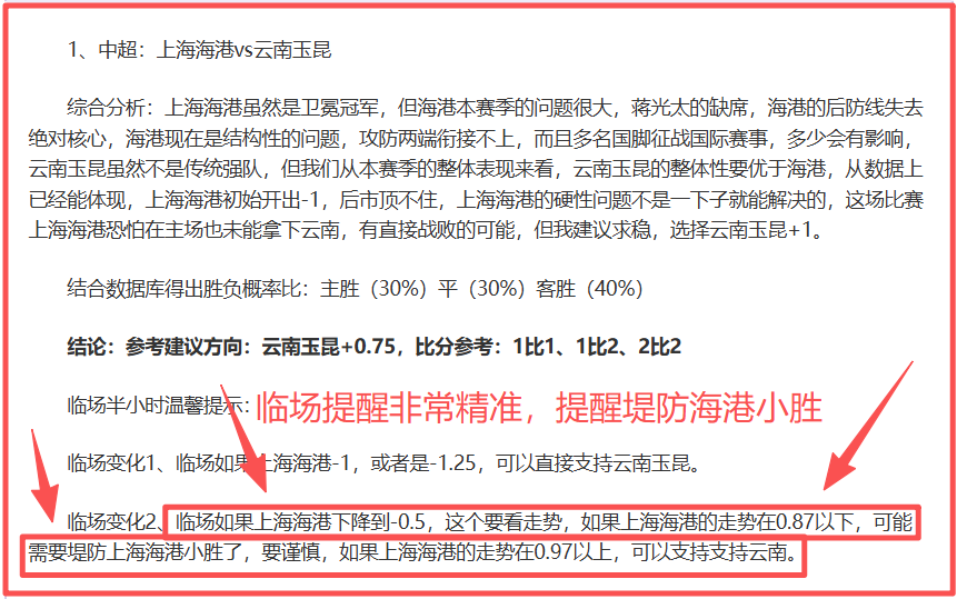 日大乐透期,号专家推荐,质合分析及,皇冠体育平台,皇冠体育官方网站,皇冠体育登录入口,皇冠体育app下载