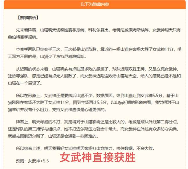 小米电竞新品发布会，性能升级引关注