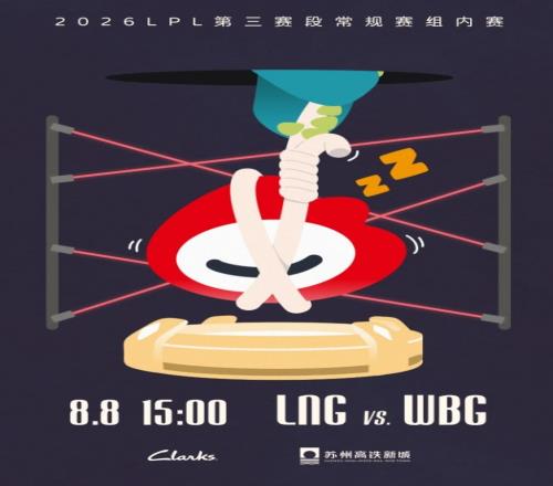 电竞战队宣布，皇冠体育App，退役，选手未来引猜测