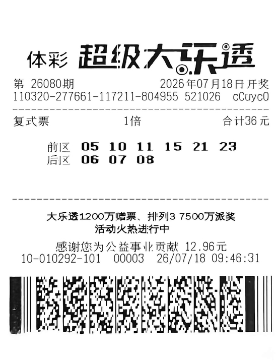 42载华诞盛宴，天安门广场国庆花篮祝福祖国惊艳绽放，见证辉煌历程