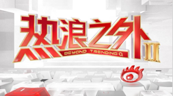 电竞战队新援加盟，实力大增冲击冠军