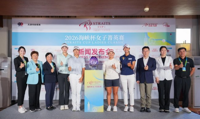 荣耀电竞战队出征，世界冠军目标明确