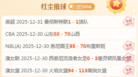 “巴塞罗那逆袭皇马2-1，阿劳霍乌龙失误凯西补时制胜！”