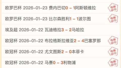 国足全力备战关键18强对决，阵容调整刻不容缓