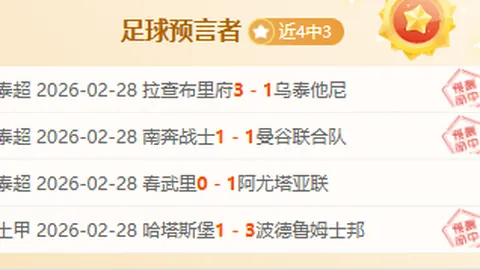 内马尔重返赛场，国际足球赛次战延时登场