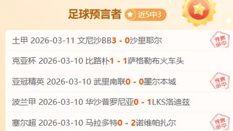 蜡像与真身难辨：姆巴佩合影引发热议，粉丝直言蜡像宛若本人