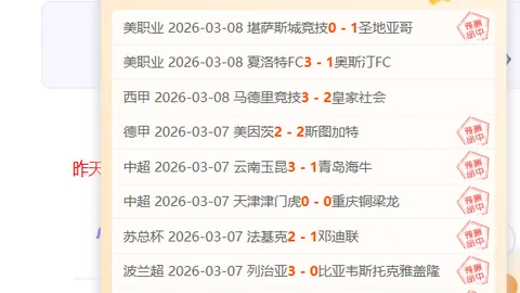 大乐透期号专家推荐：山西VS山东胜负解析