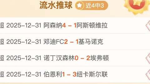 广厦豪取宁波胜利，常规赛主场连庄22场至2025年3月28日收官