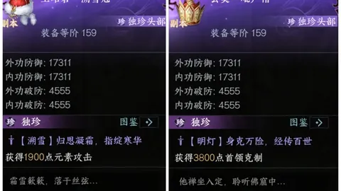 门希克：05后网球新星赢得大师赛桂冠
