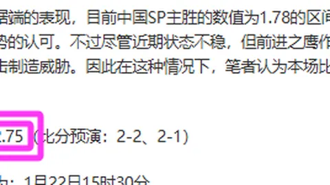 横滨水手大乐透期号专家质合分析推荐解析